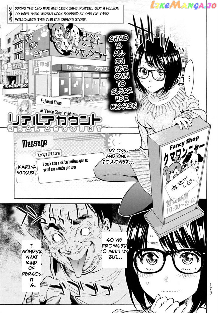 Real Account chapter 38 - page 1