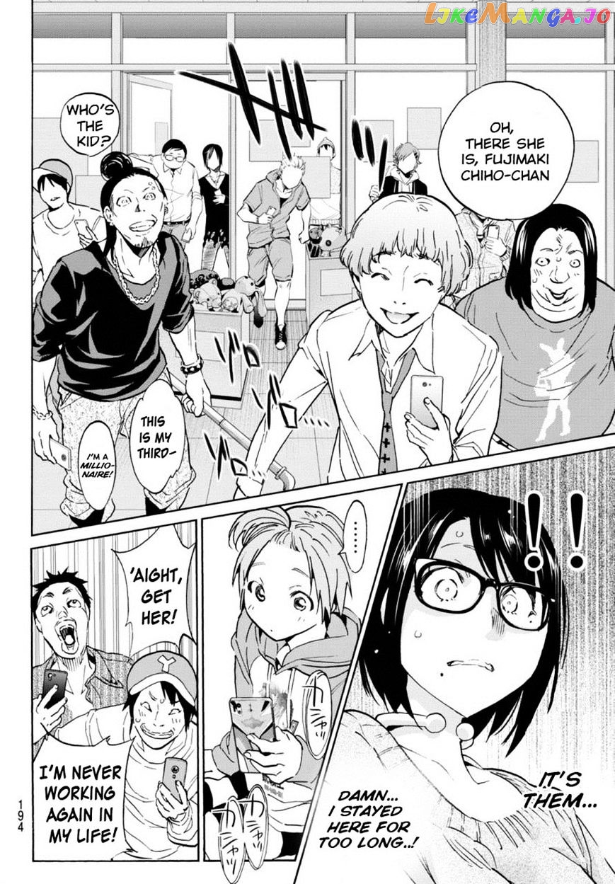 Real Account chapter 38 - page 16