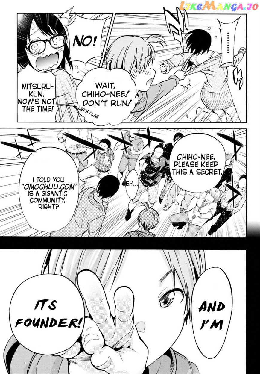 Real Account chapter 38 - page 17