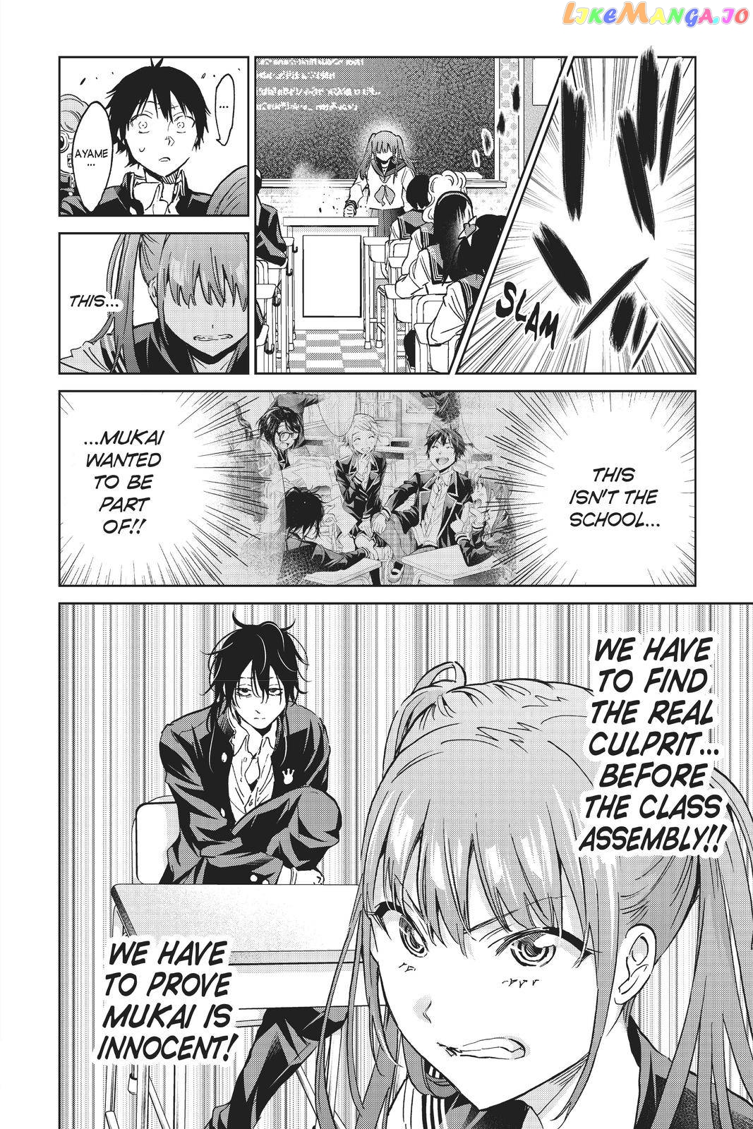 Real Account chapter 152 - page 18