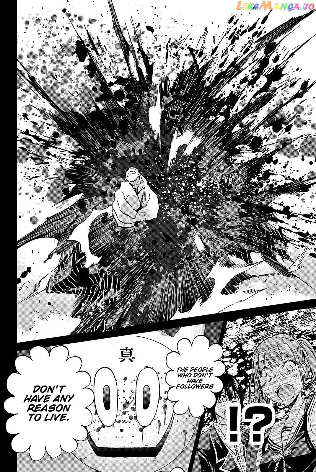 Real Account chapter 73 - page 15