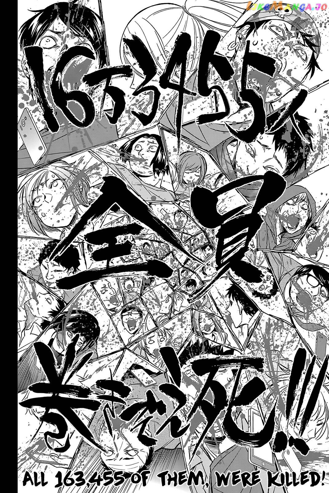 Real Account chapter 73 - page 17