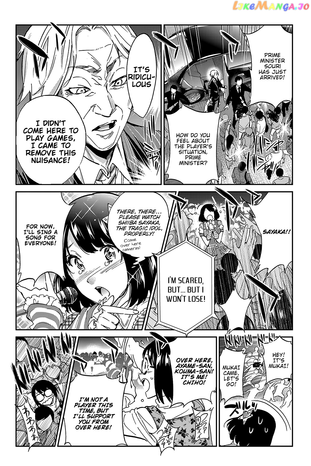 Real Account chapter 73 - page 3