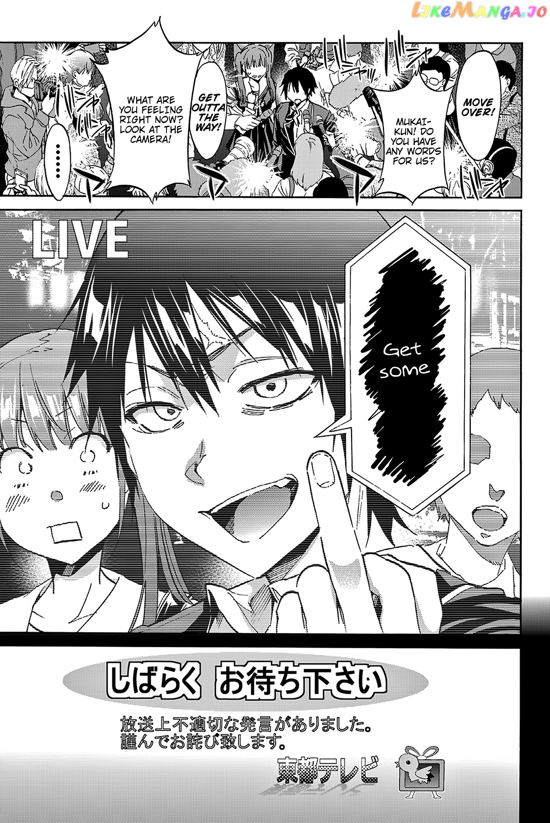Real Account chapter 73 - page 4