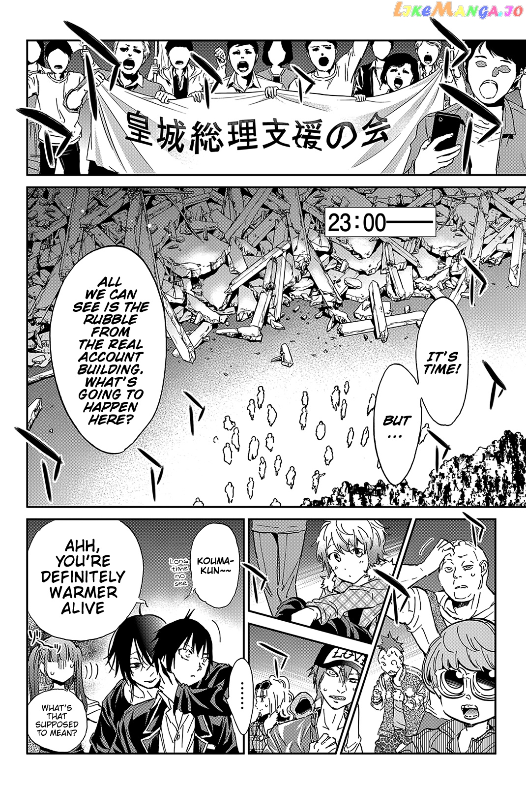 Real Account chapter 73 - page 5