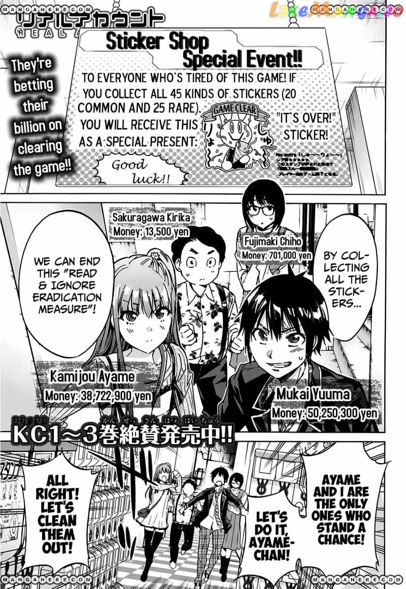 Real Account chapter 18 - page 4