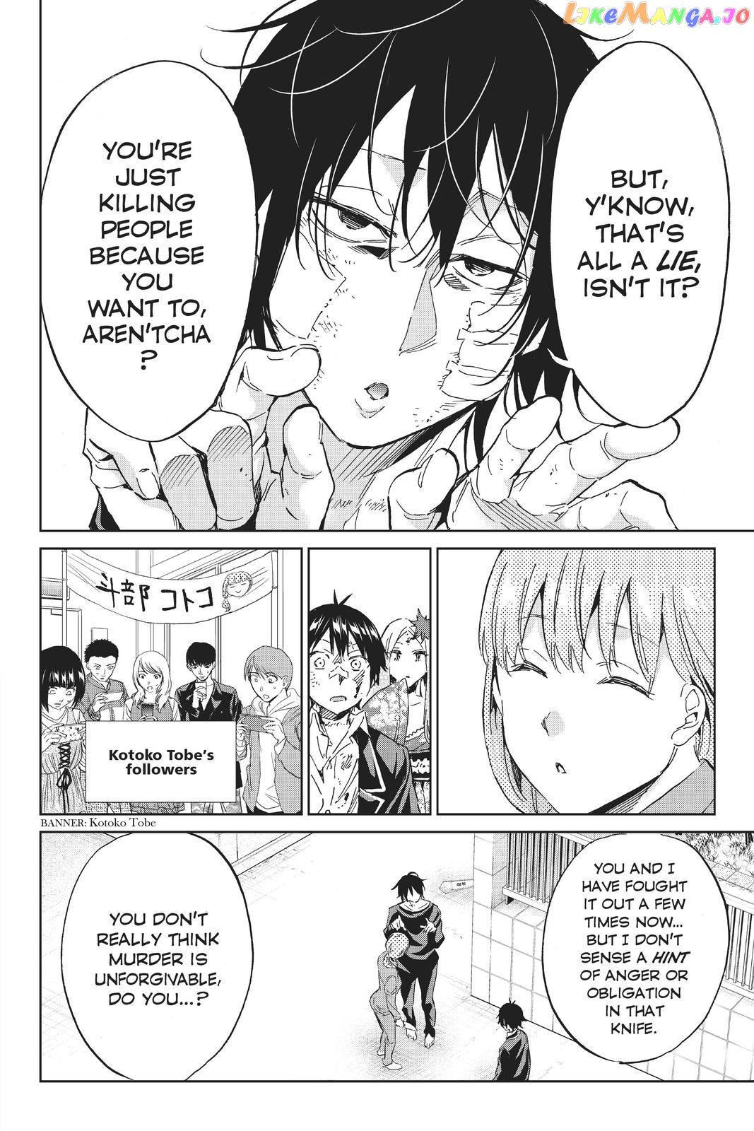 Real Account chapter 129 - page 6