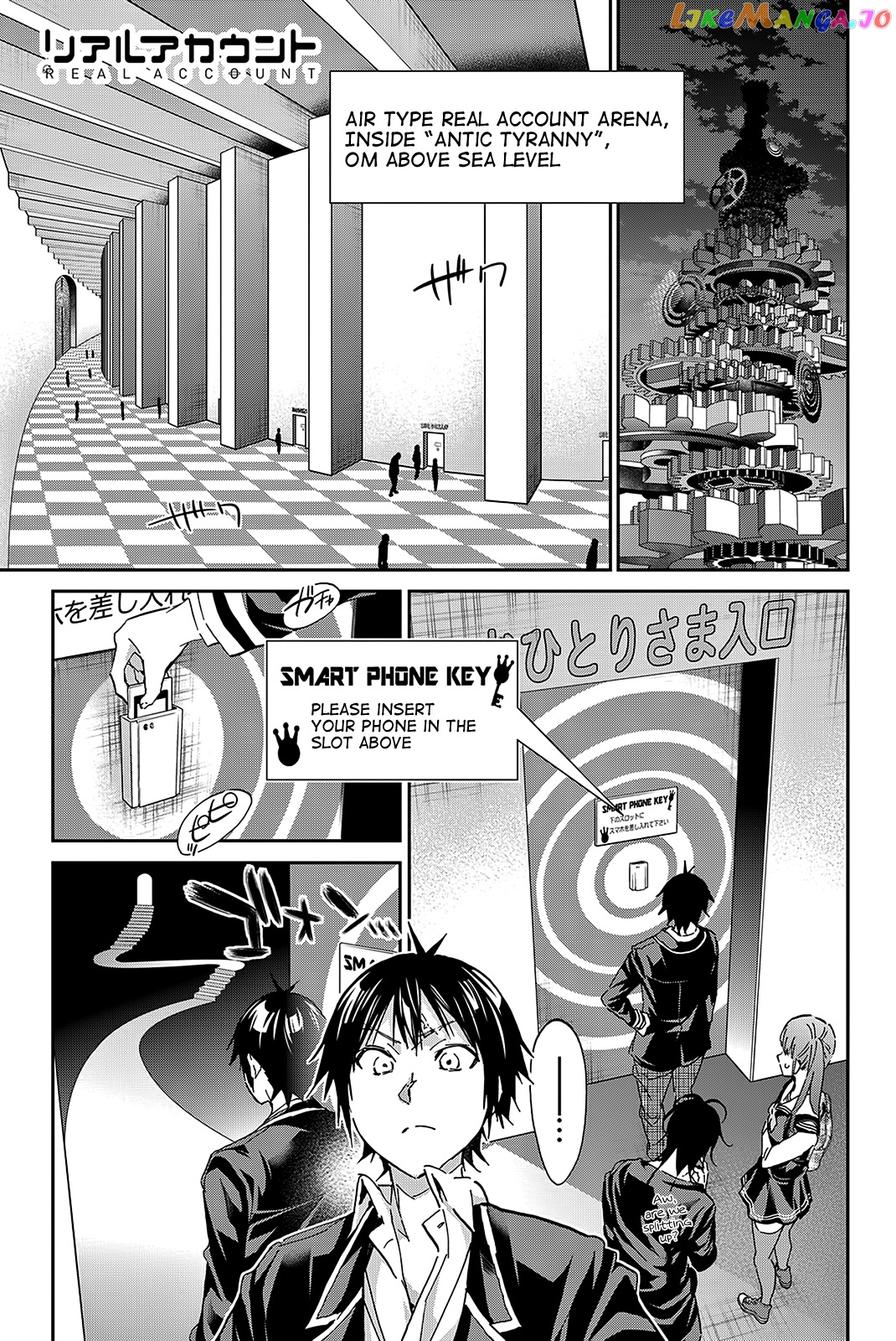 Real Account chapter 74 - page 1
