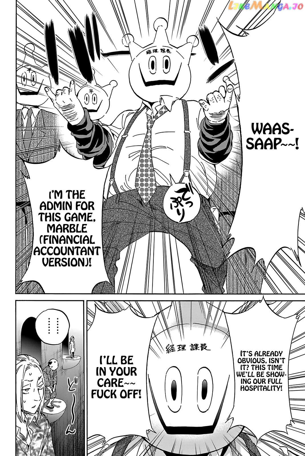 Real Account chapter 74 - page 6
