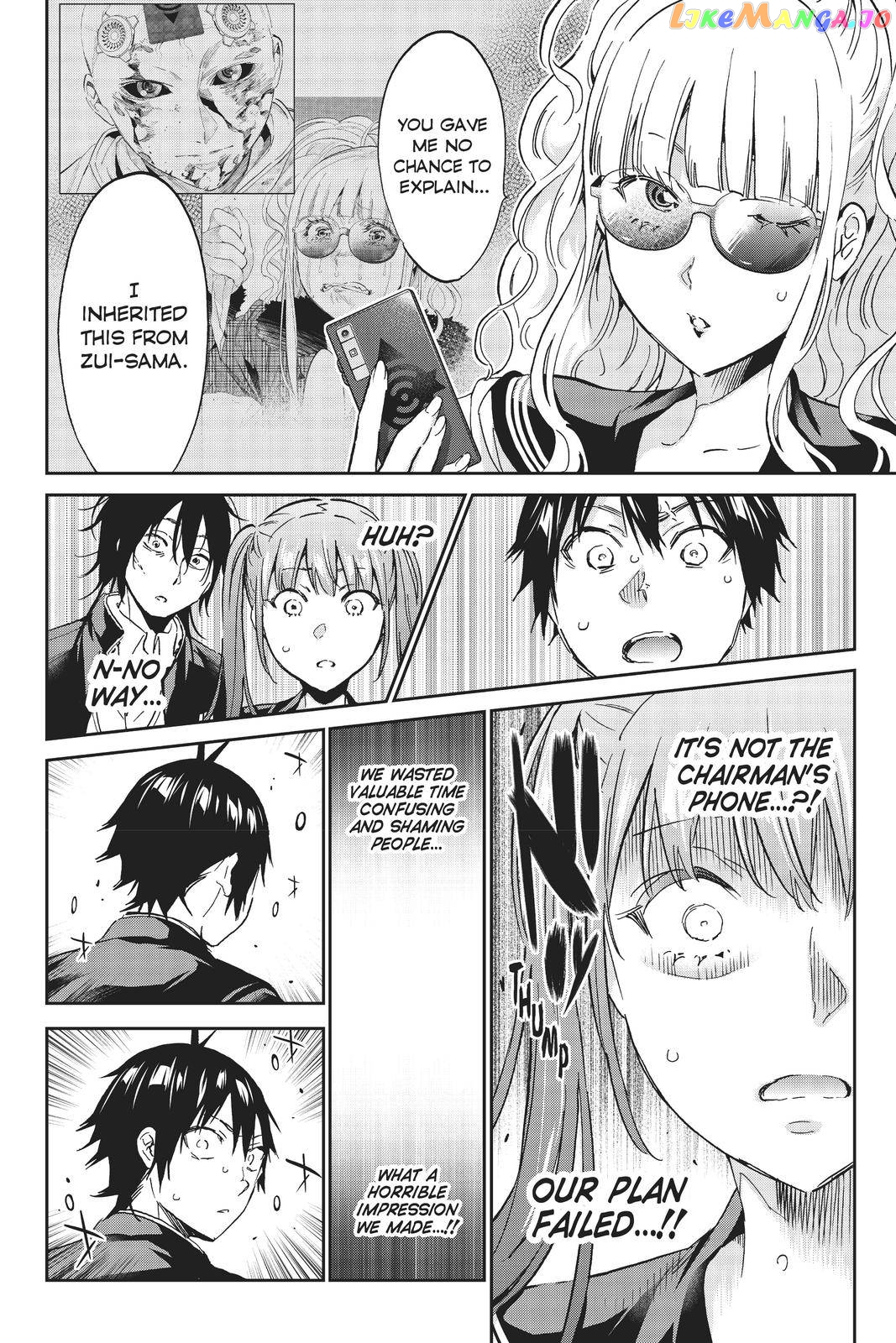 Real Account chapter 153 - page 16