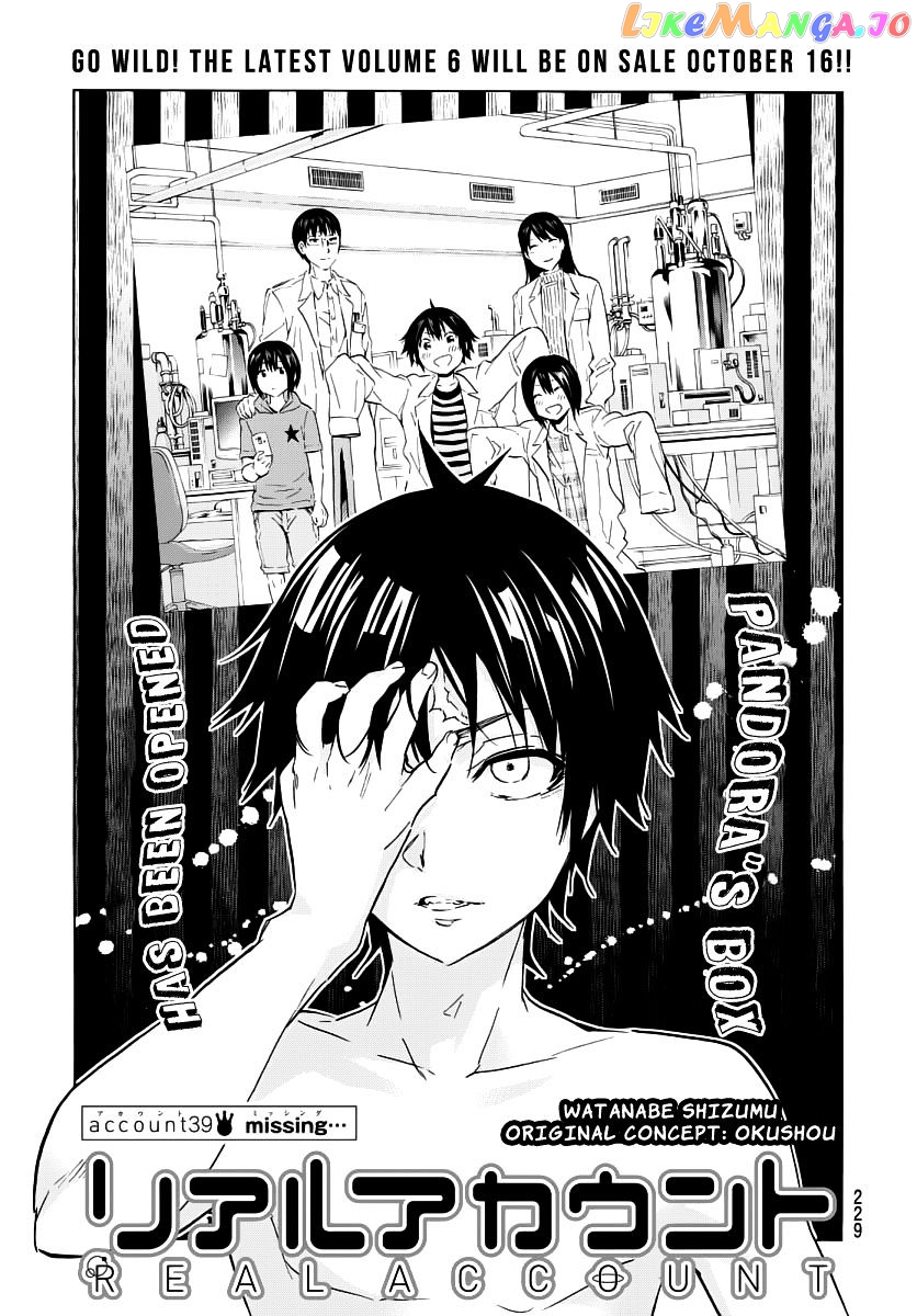 Real Account chapter 39 - page 1
