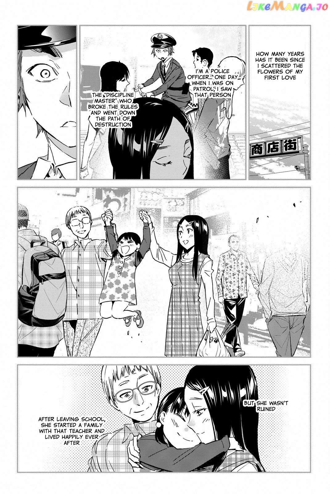 Real Account chapter 90 - page 12