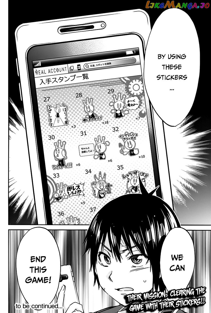 Real Account chapter 19 - page 21