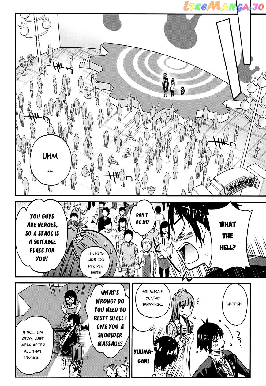 Real Account chapter 19 - page 6