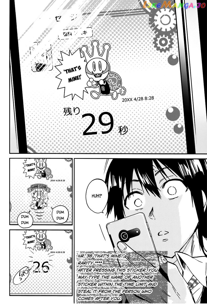 Real Account chapter 19 - page 8