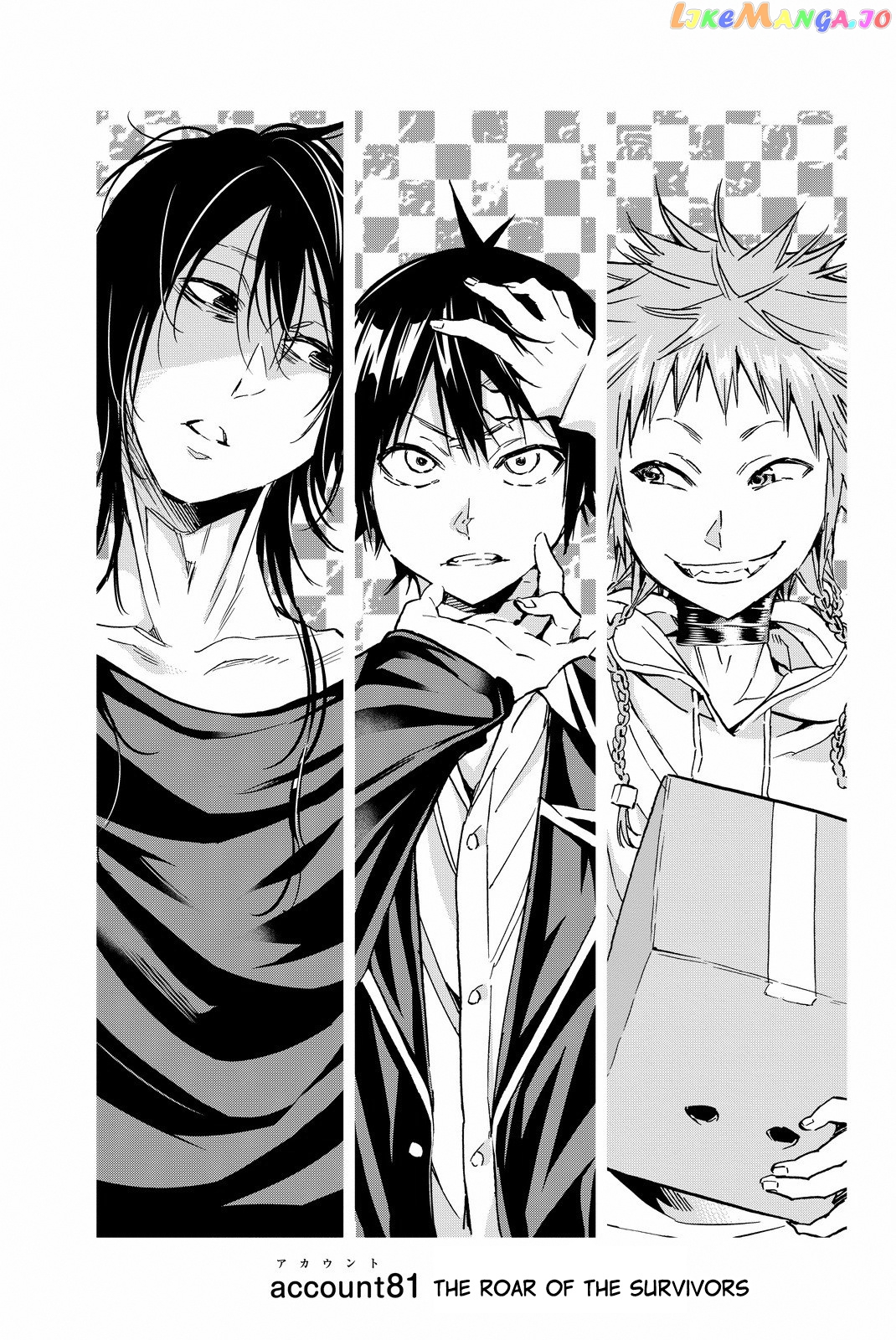 Real Account chapter 91 - page 1