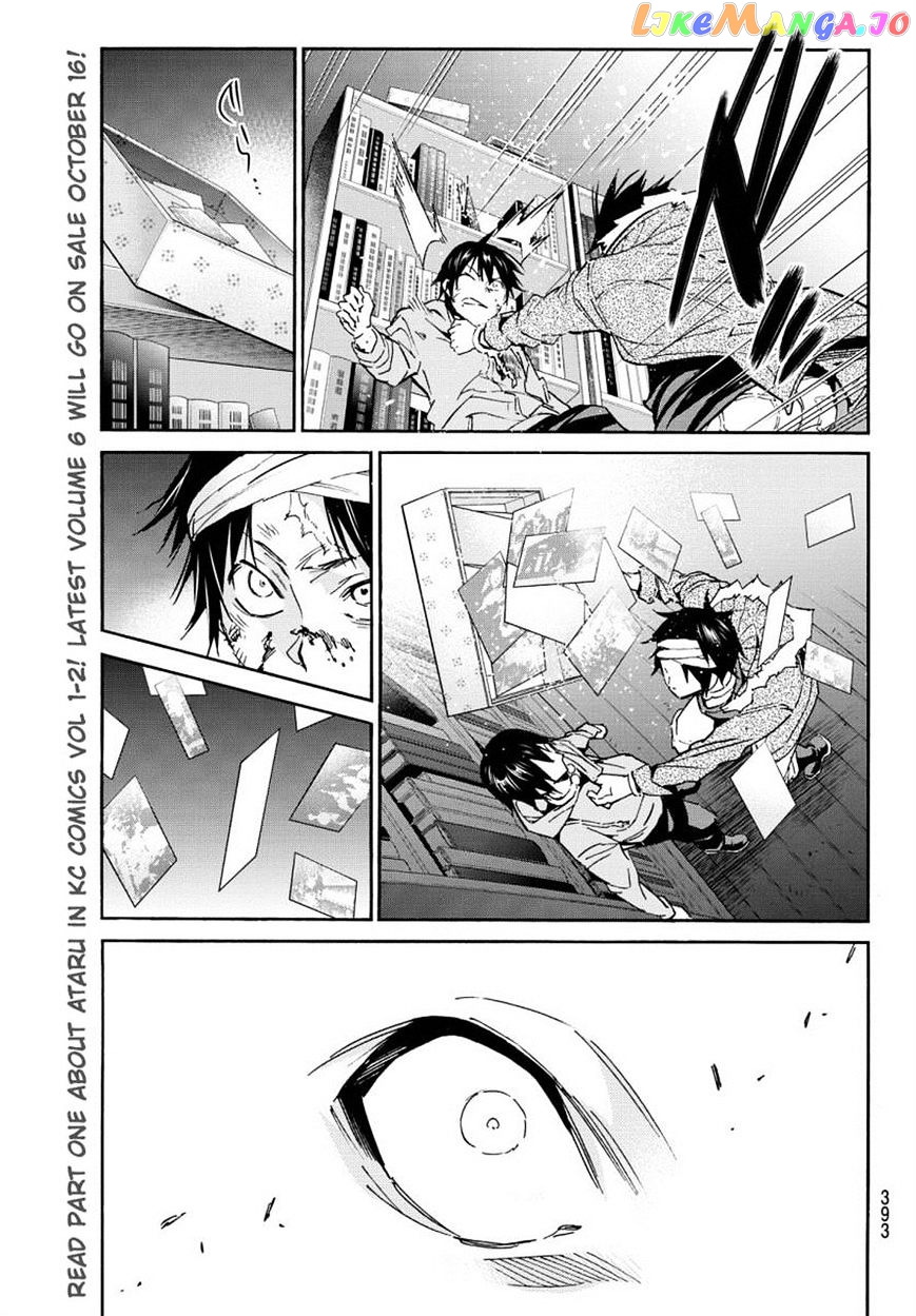 Real Account chapter 40 - page 10