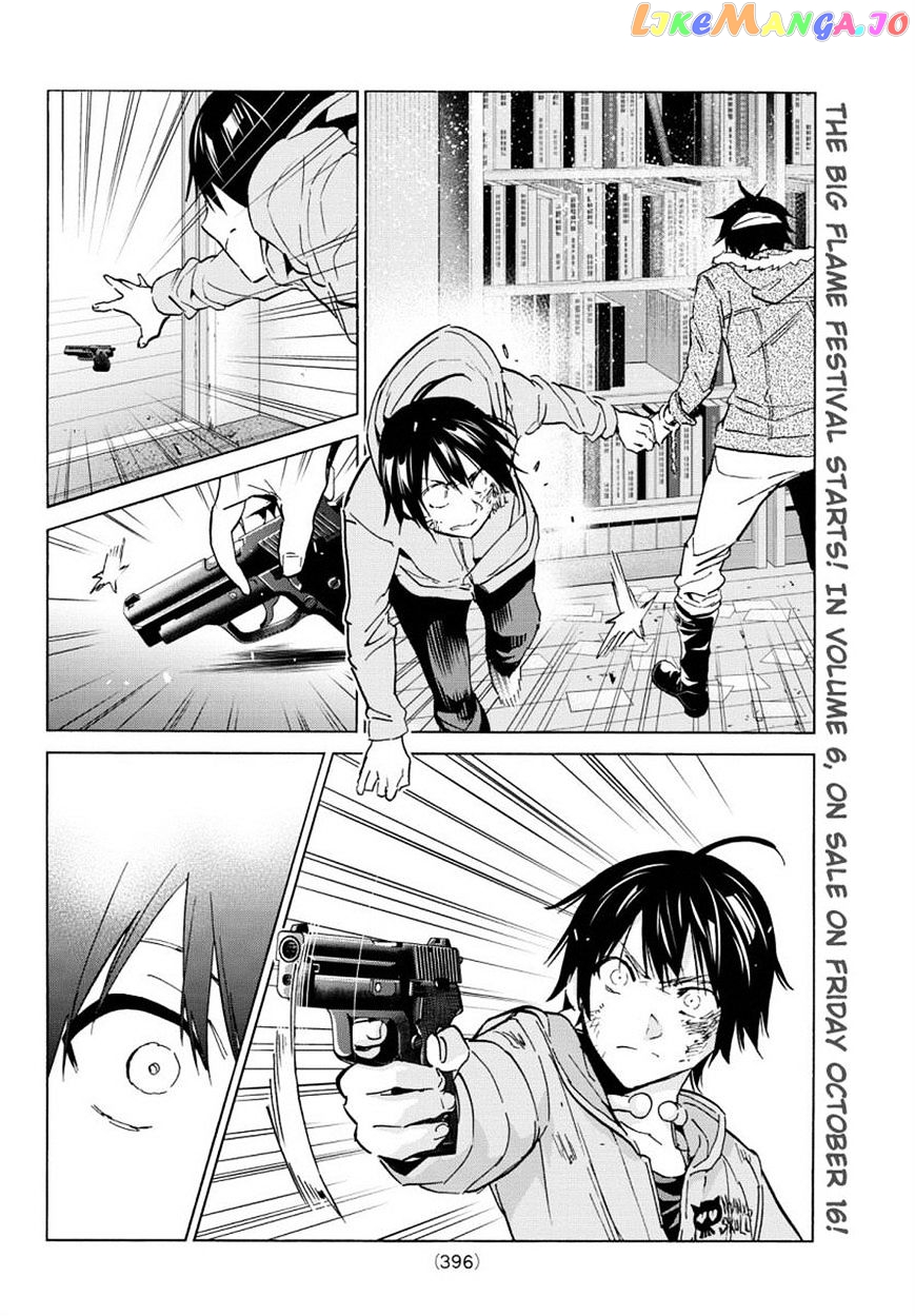Real Account chapter 40 - page 12