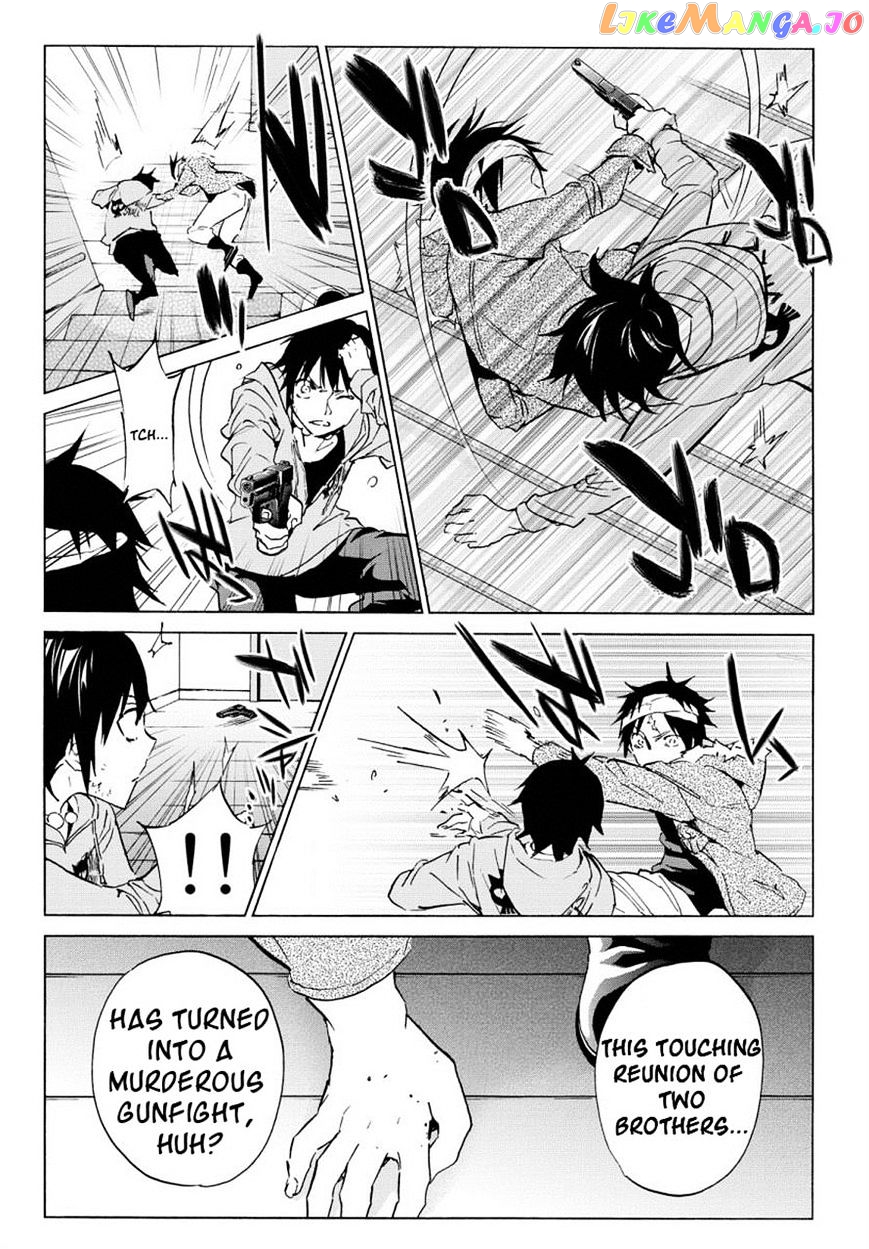 Real Account chapter 40 - page 3