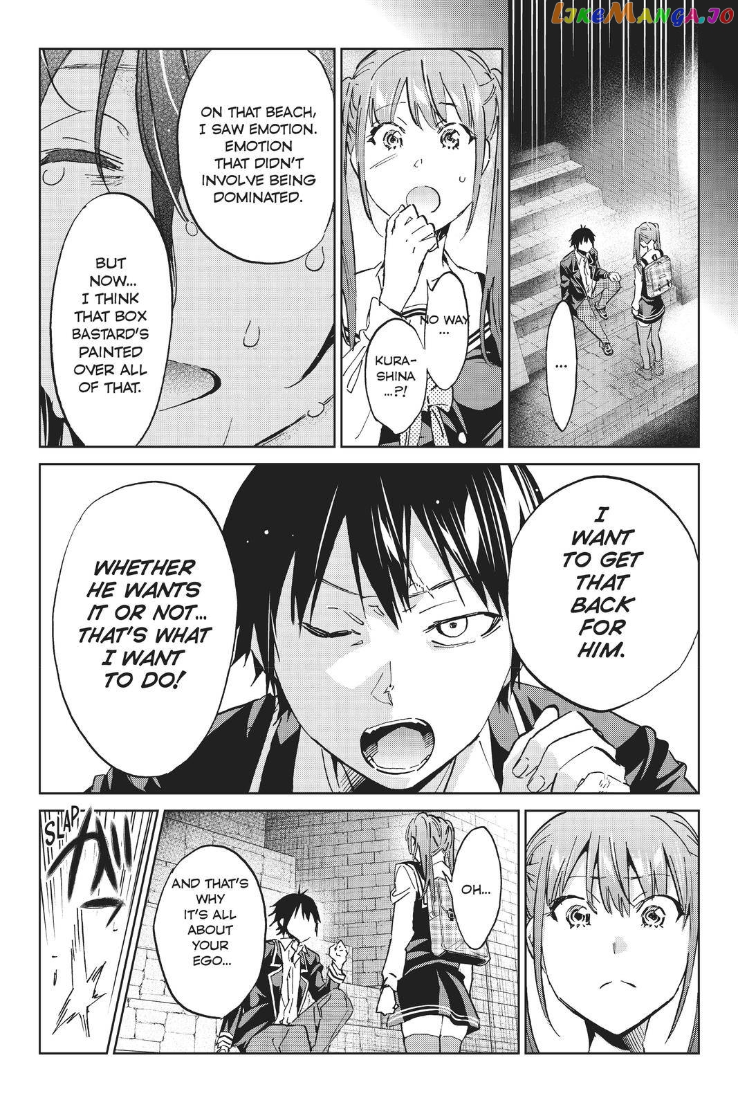 Real Account chapter 106 - page 19