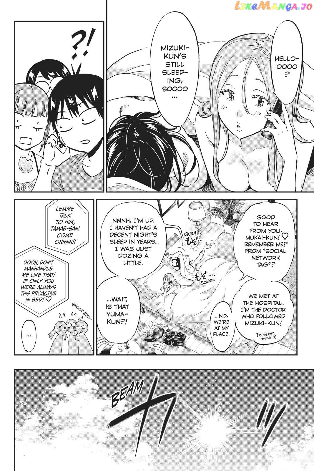 Real Account chapter 106 - page 6