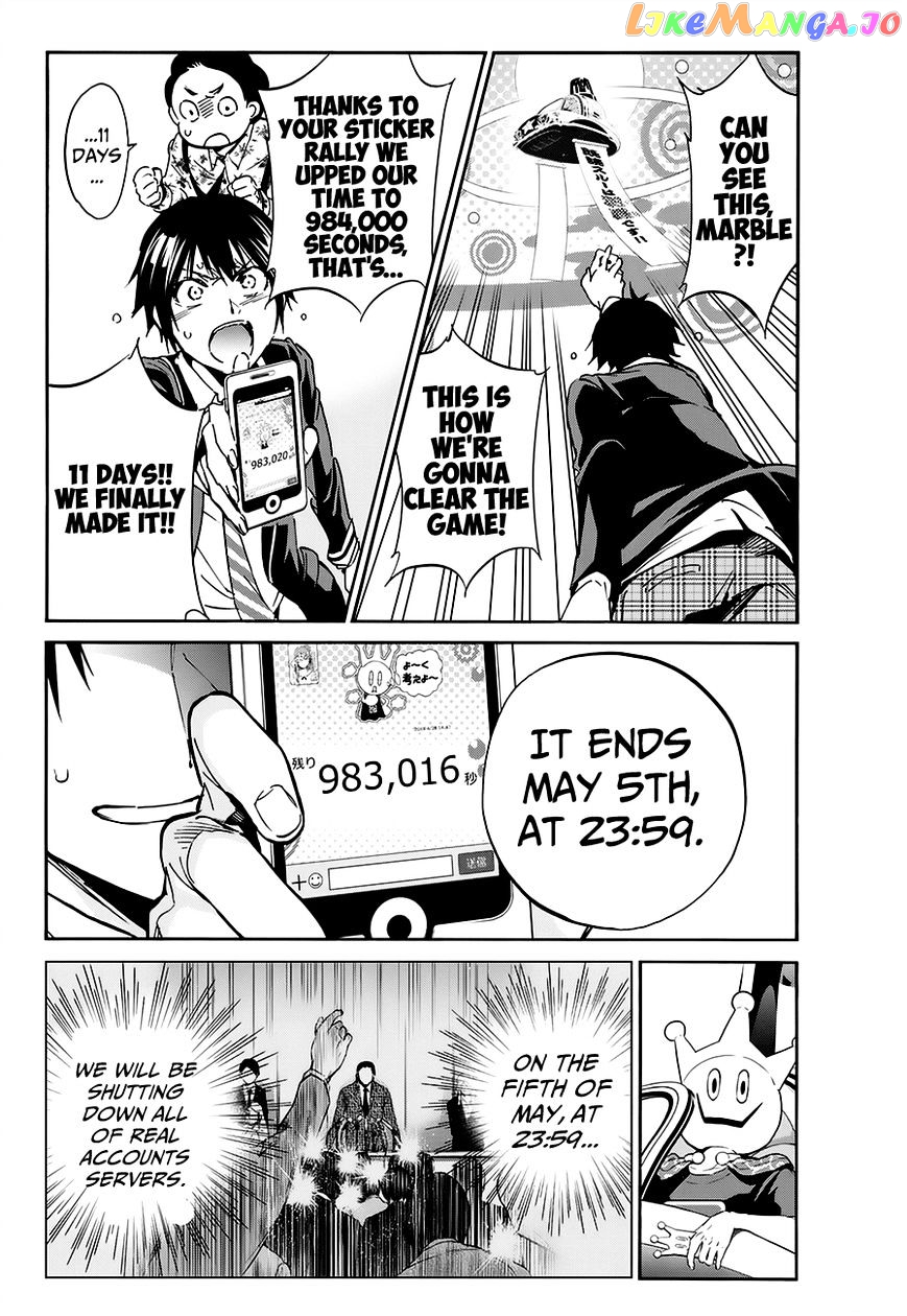 Real Account chapter 20 - page 12
