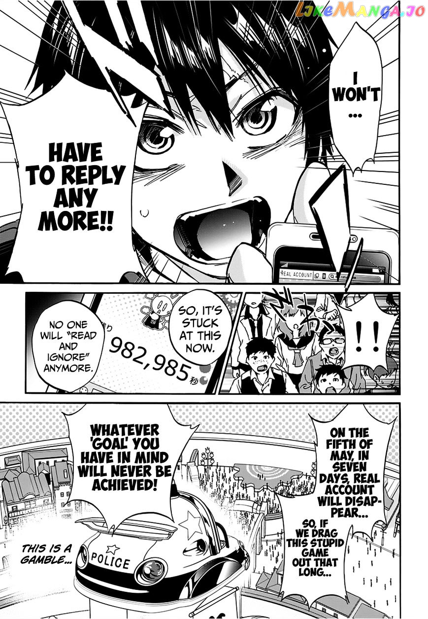 Real Account chapter 20 - page 13
