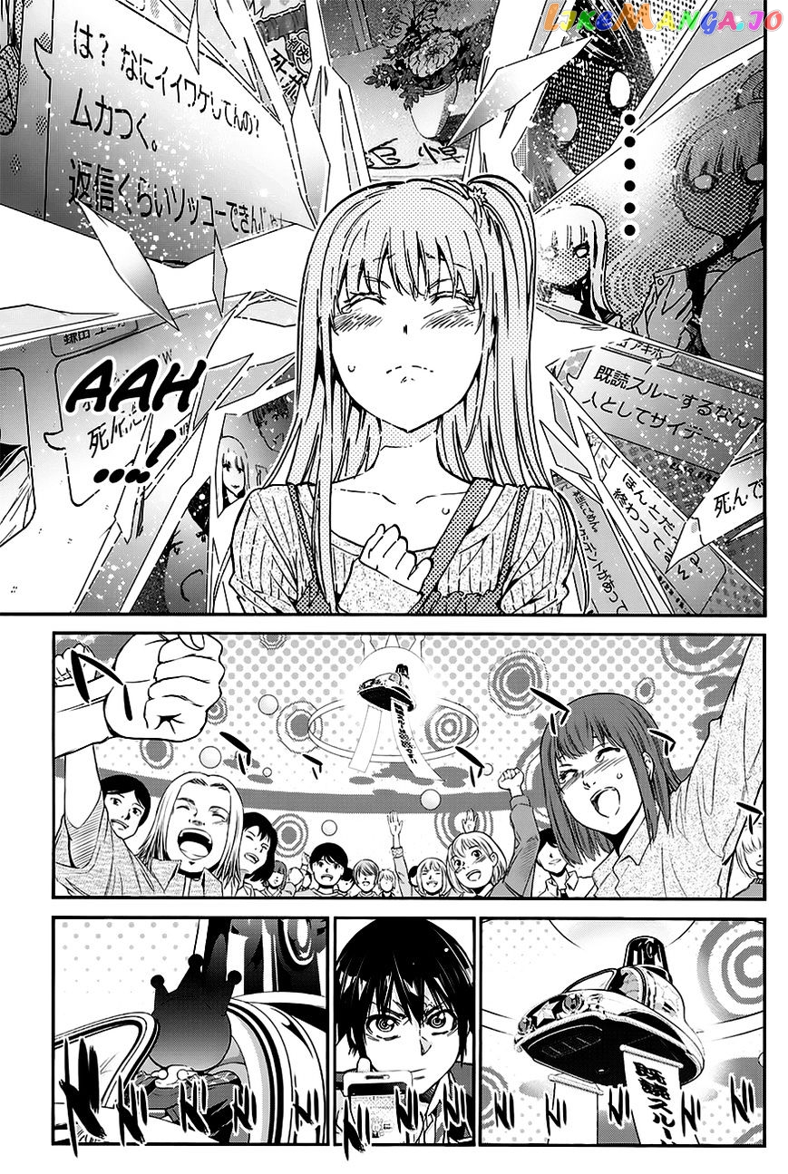 Real Account chapter 20 - page 17