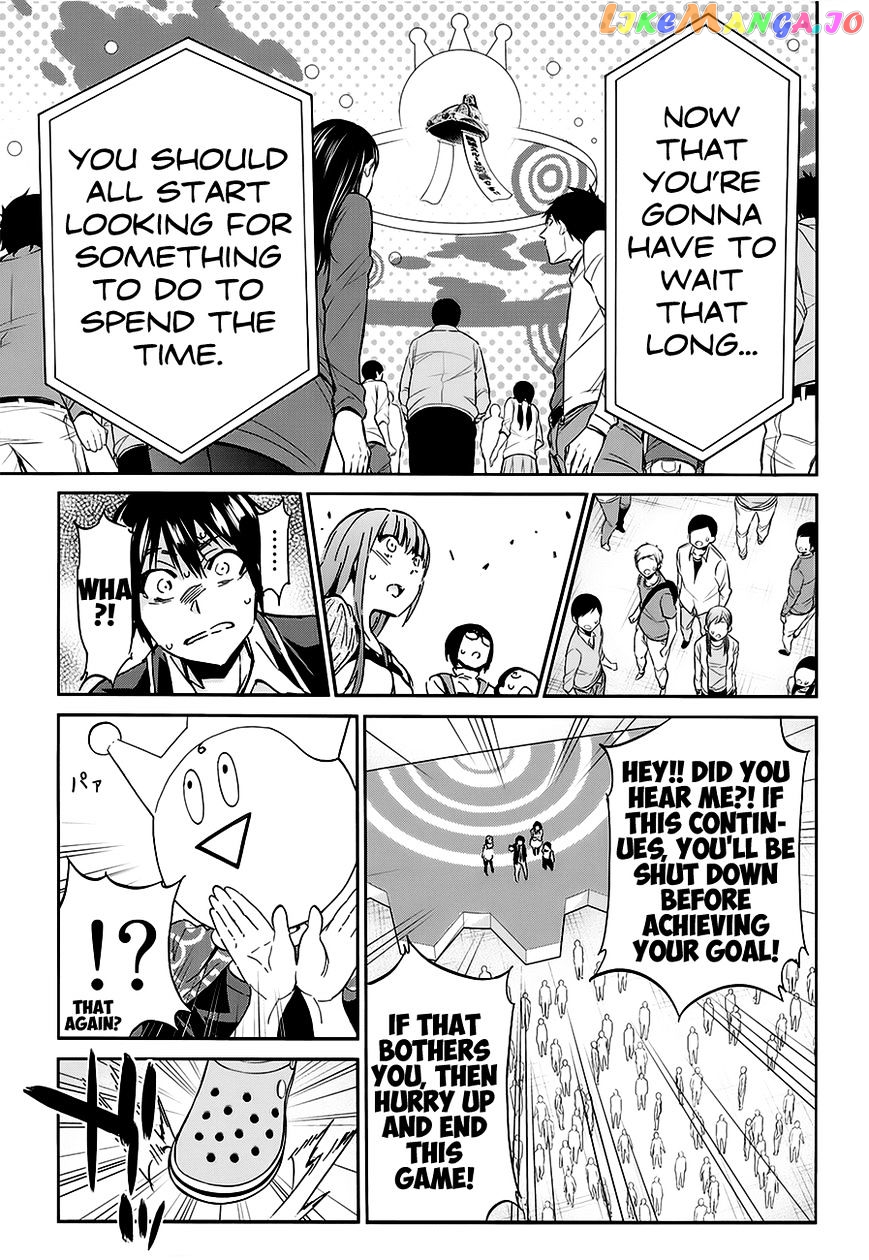 Real Account chapter 20 - page 19