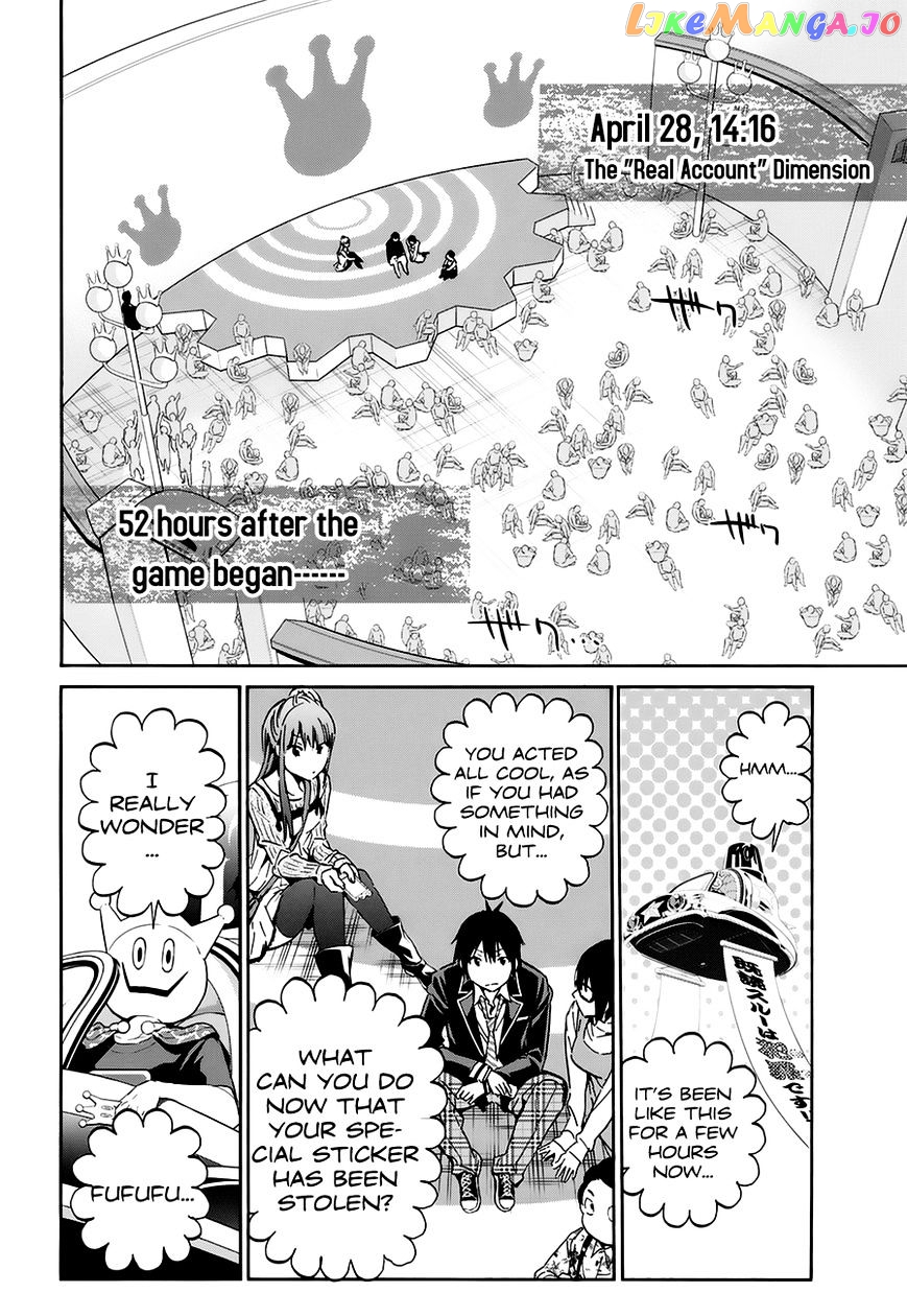 Real Account chapter 20 - page 4