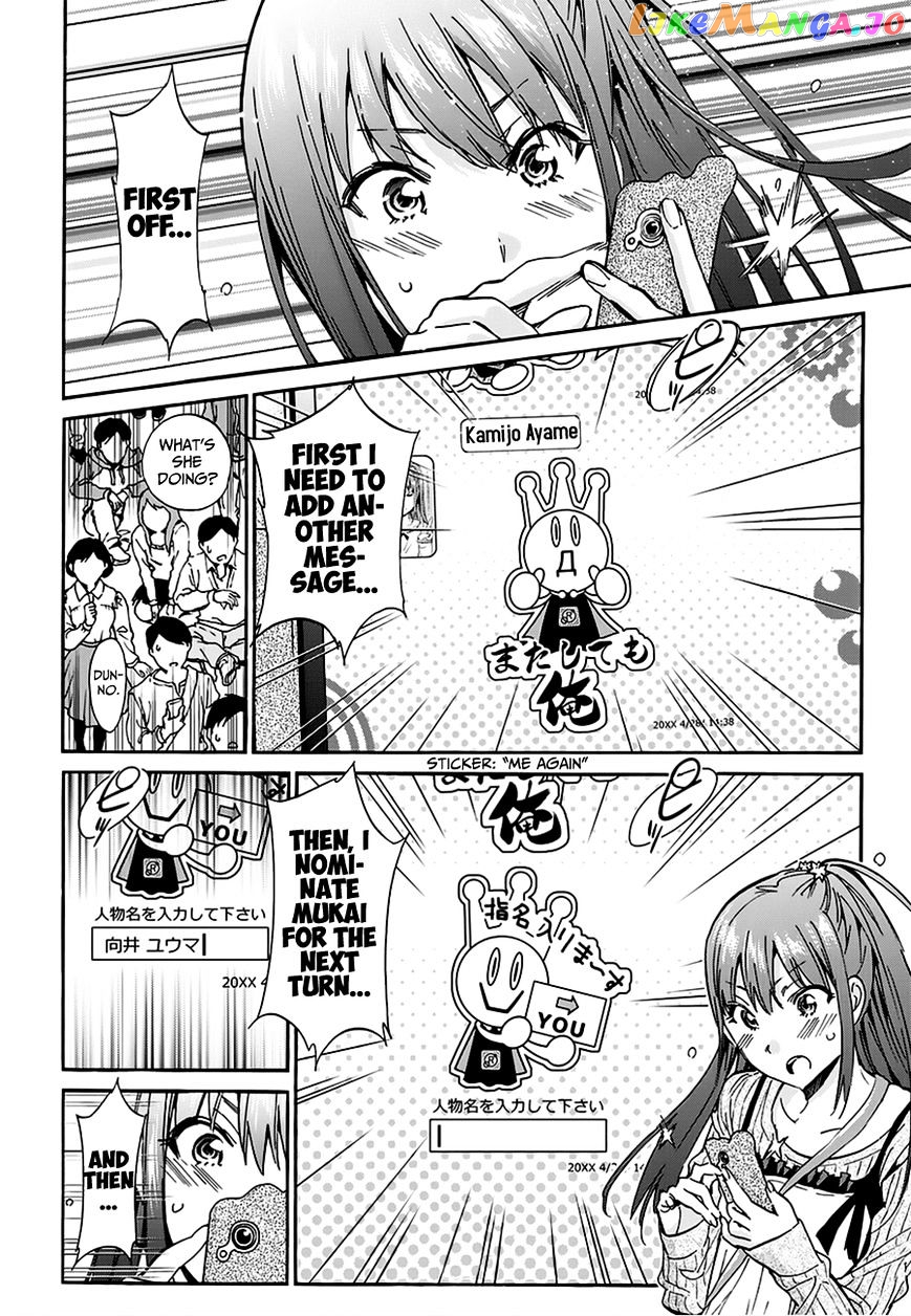 Real Account chapter 20 - page 6