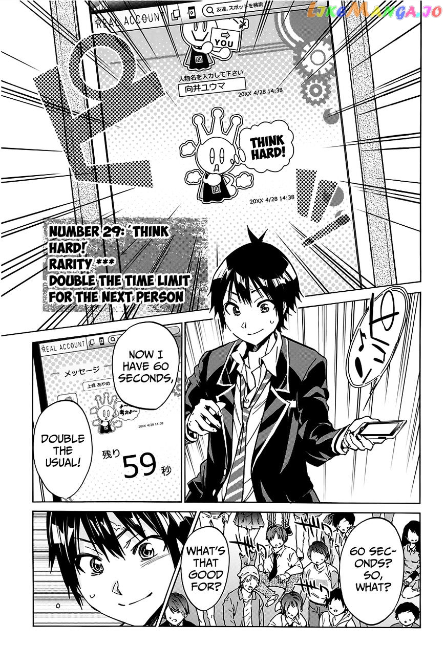 Real Account chapter 20 - page 7