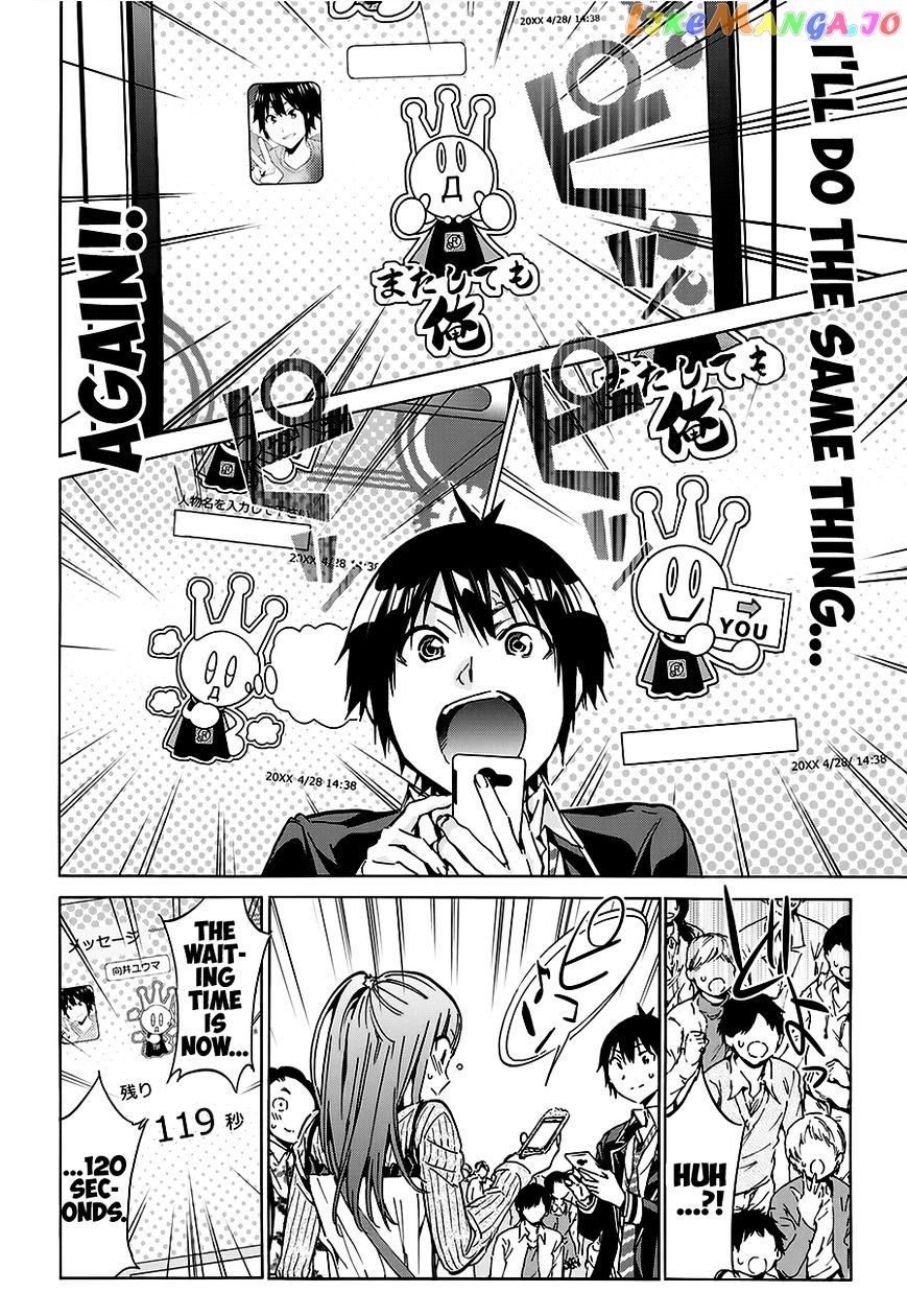 Real Account chapter 20 - page 8