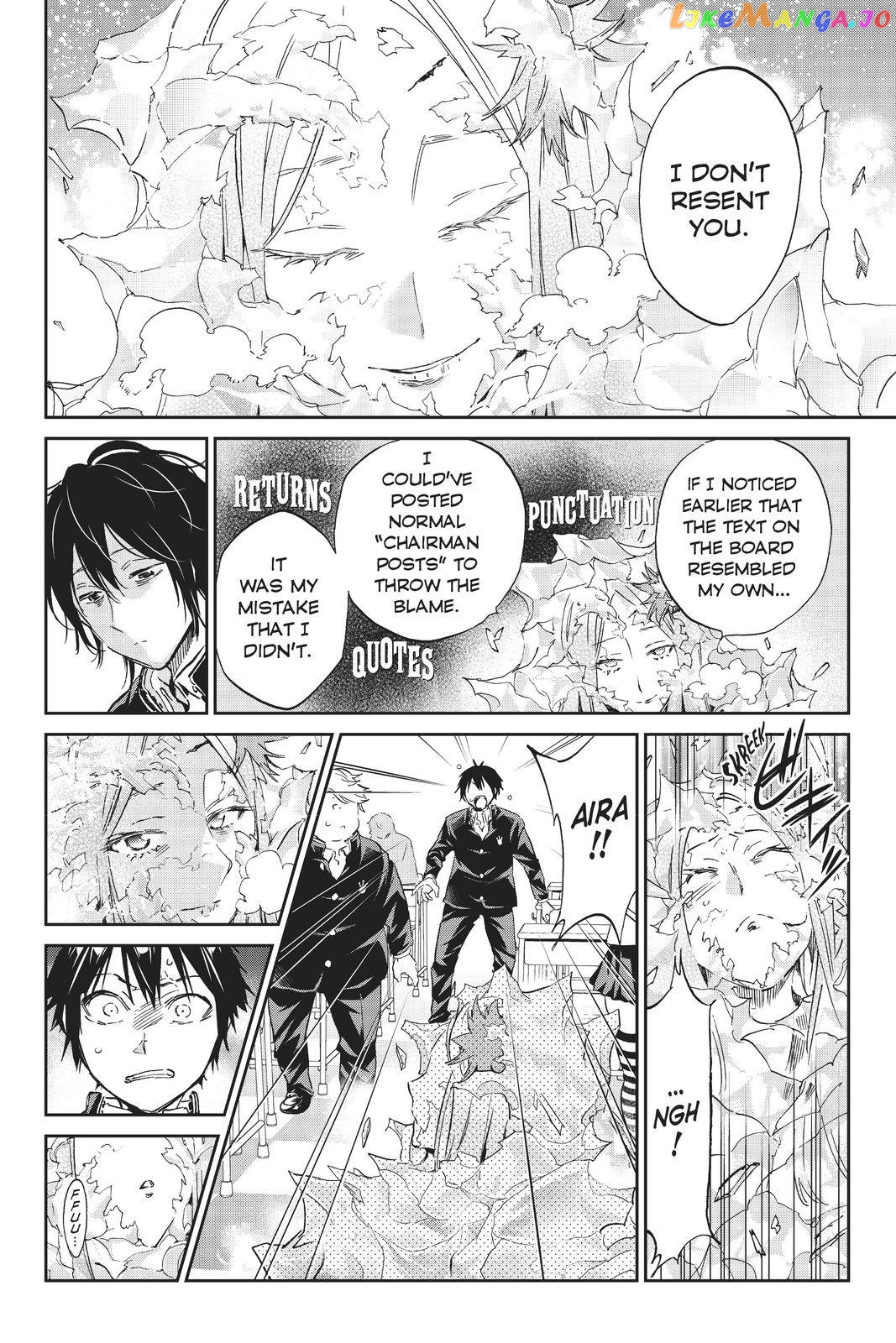 Real Account chapter 155 - page 14