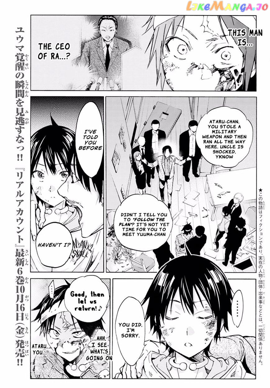 Real Account chapter 41 - page 3