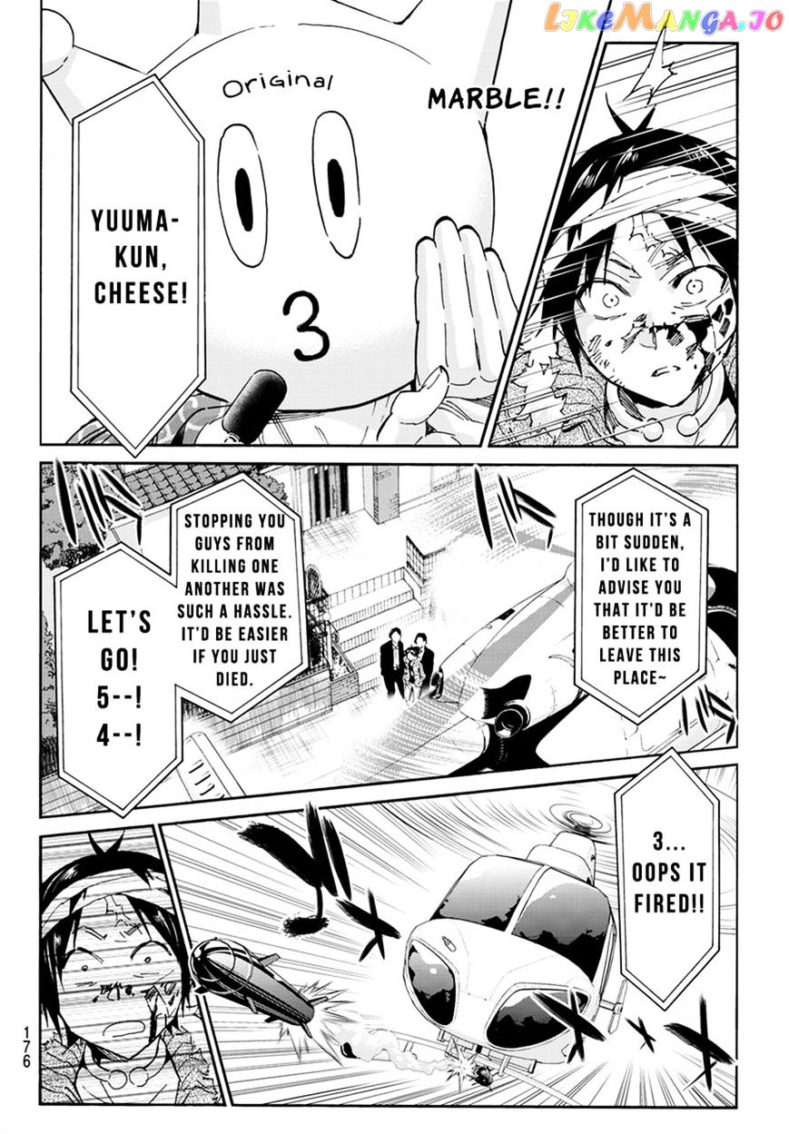 Real Account chapter 41 - page 5