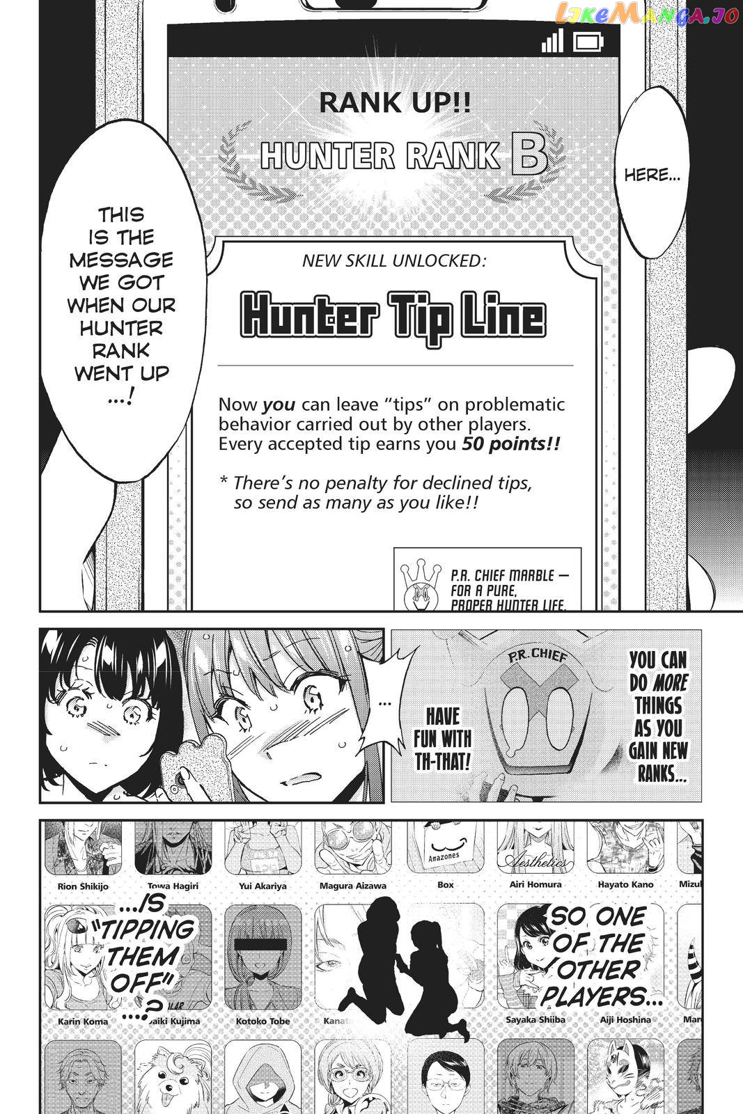 Real Account chapter 132 - page 16