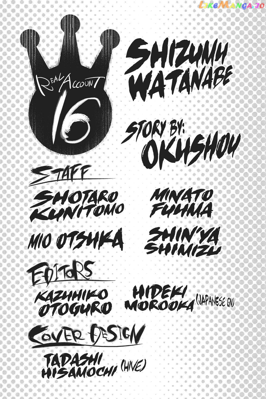 Real Account chapter 132 - page 21