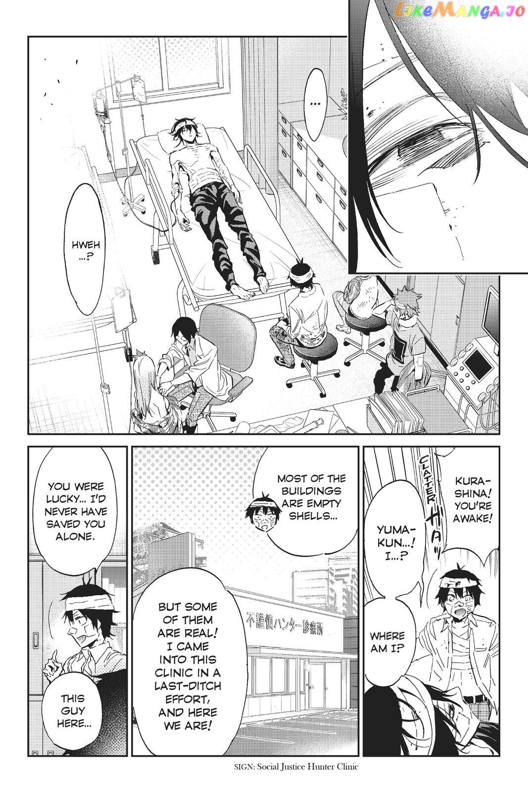 Real Account chapter 132 - page 6