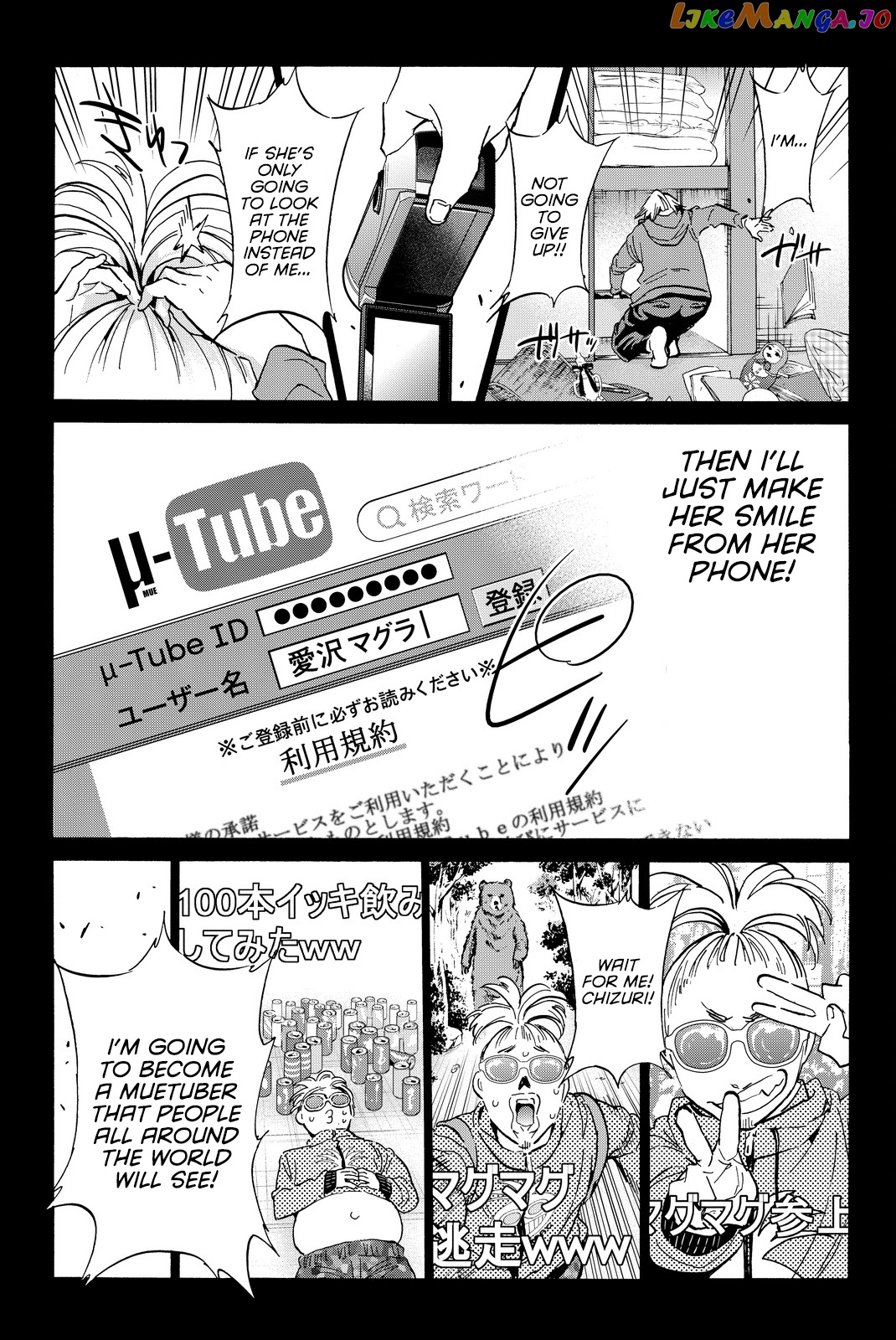 Real Account chapter 77 - page 14