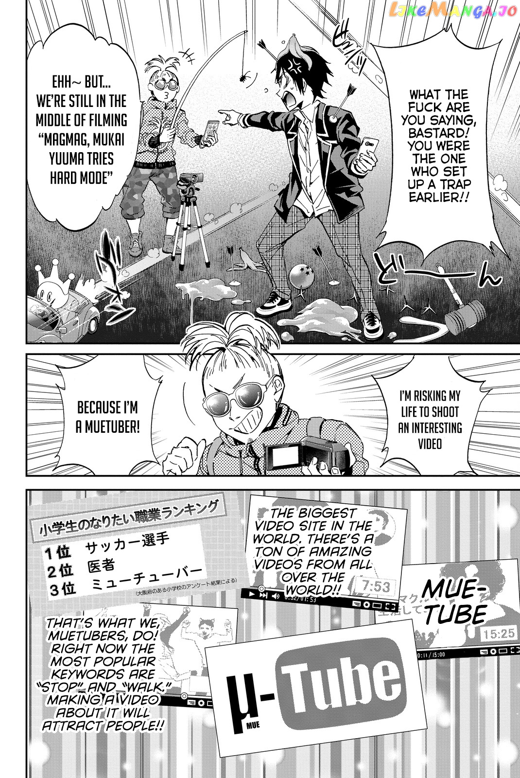 Real Account chapter 77 - page 9