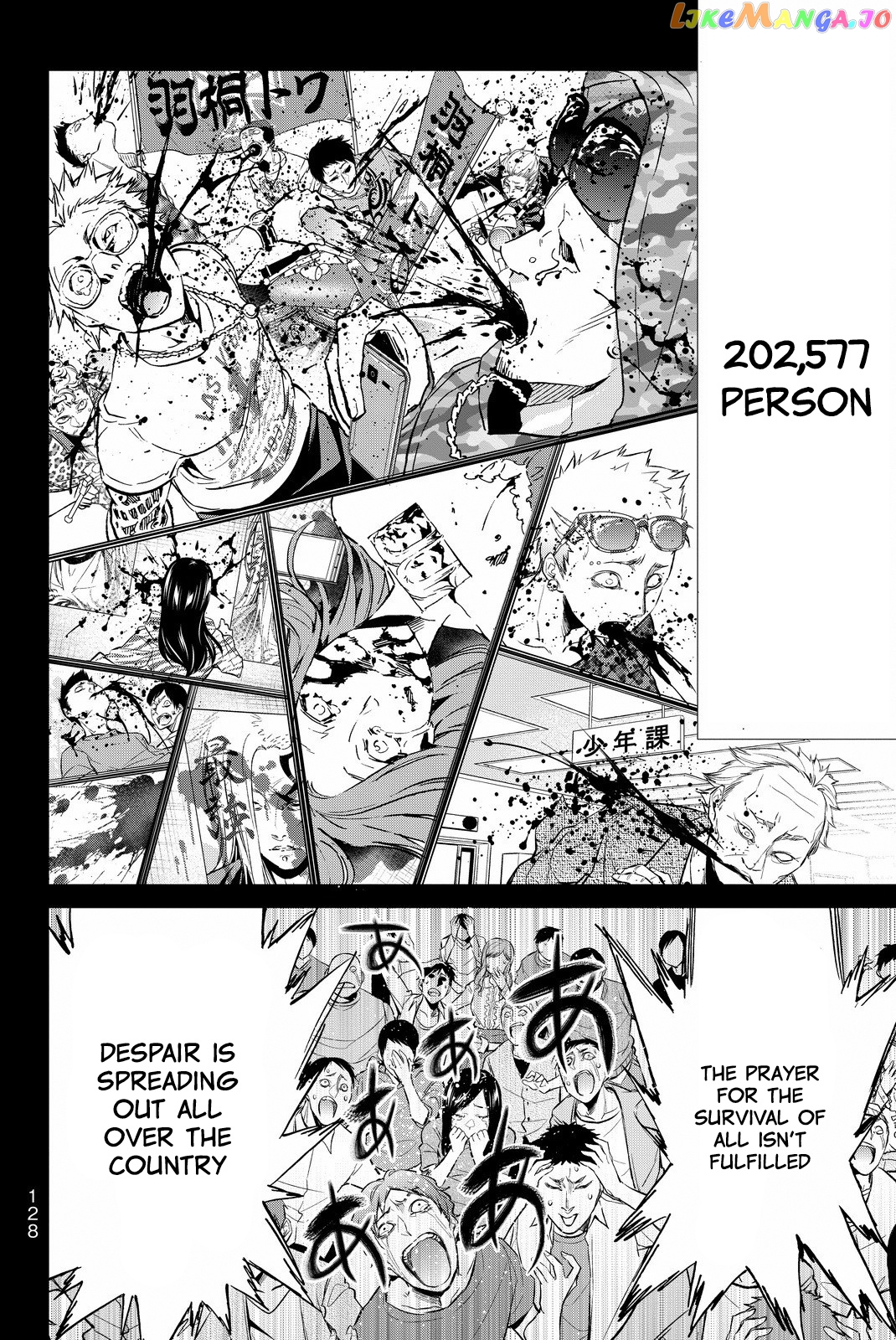 Real Account chapter 93 - page 17