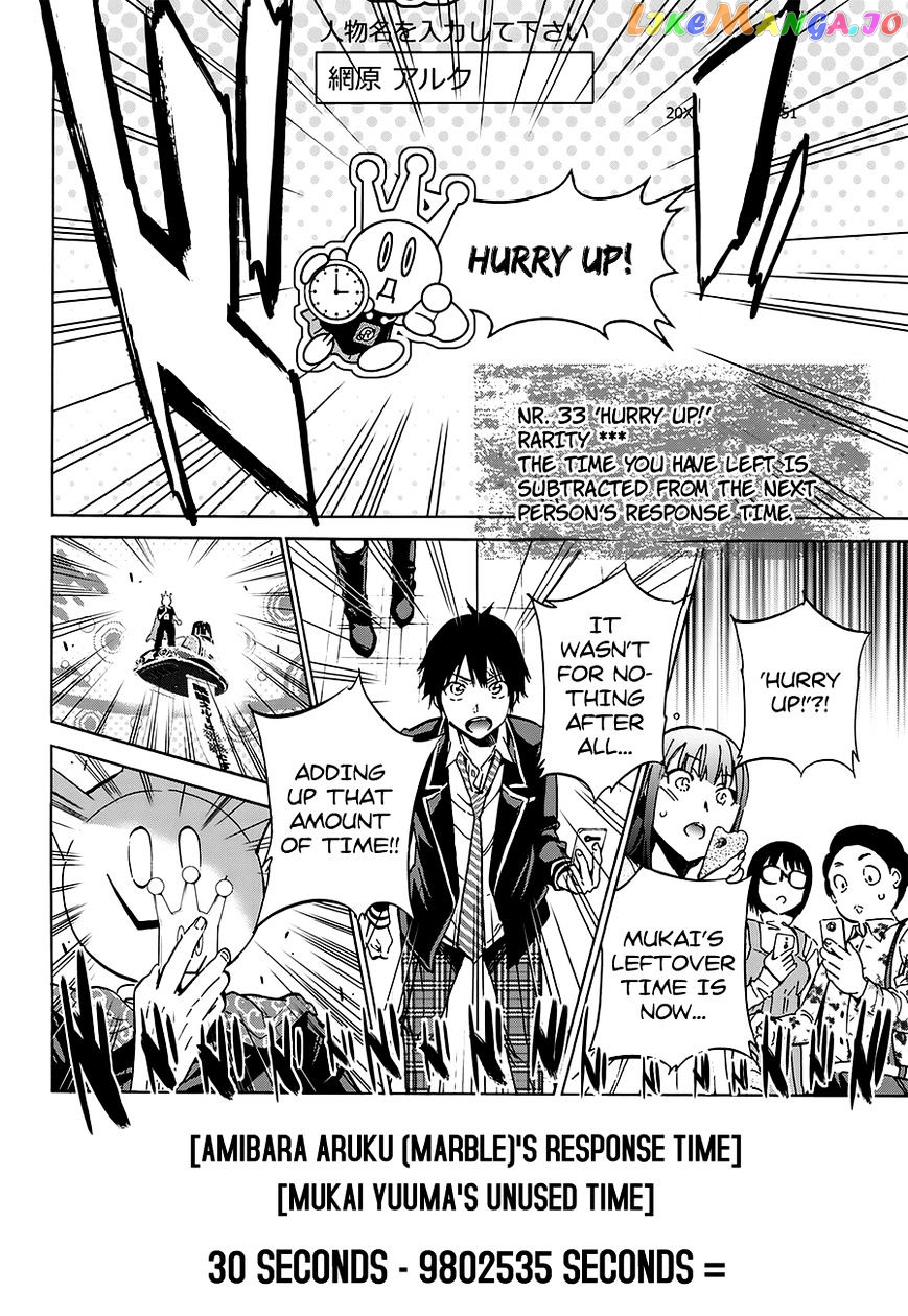 Real Account chapter 21 - page 11