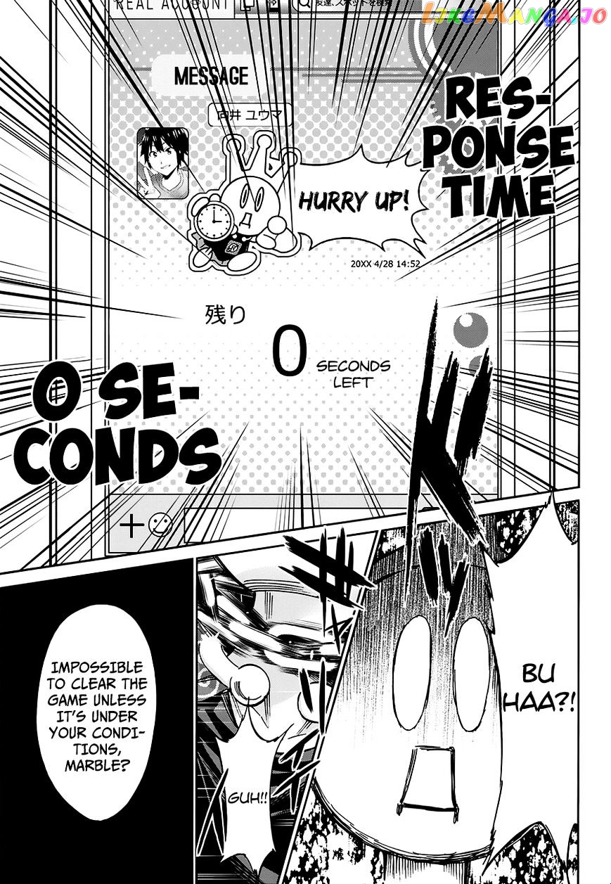 Real Account chapter 21 - page 12