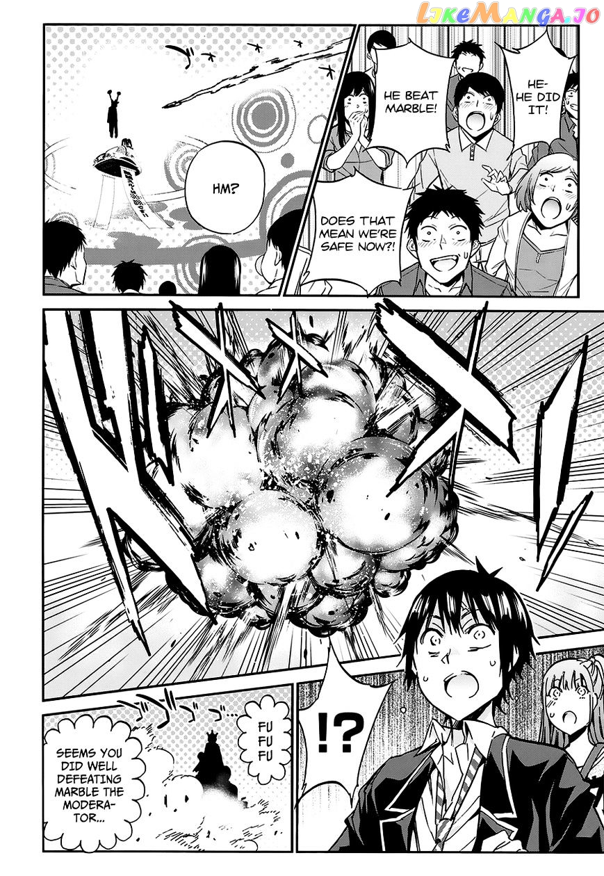 Real Account chapter 21 - page 14