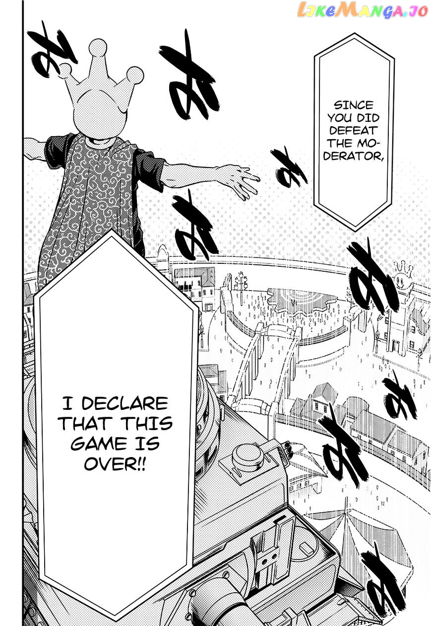 Real Account chapter 21 - page 16