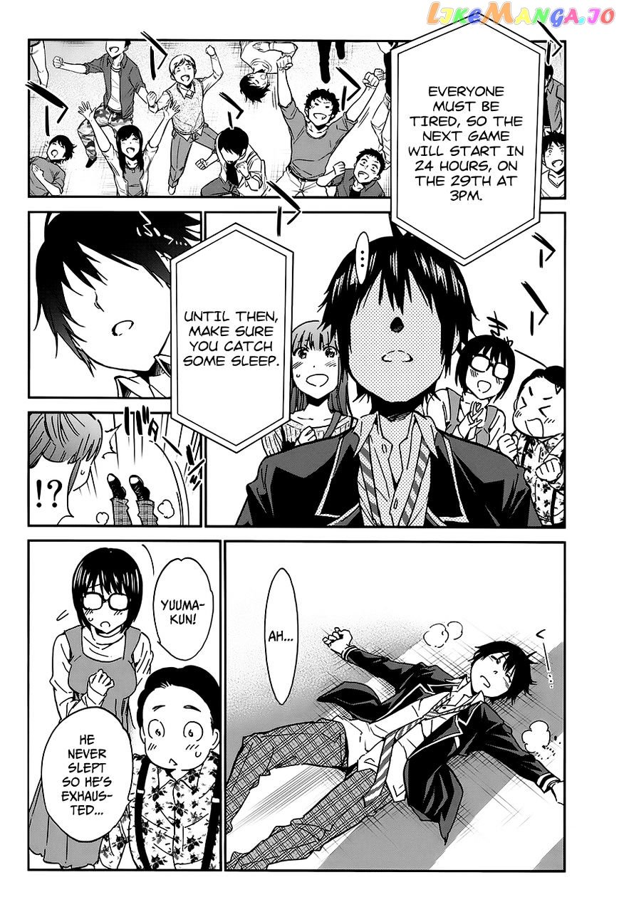 Real Account chapter 21 - page 17