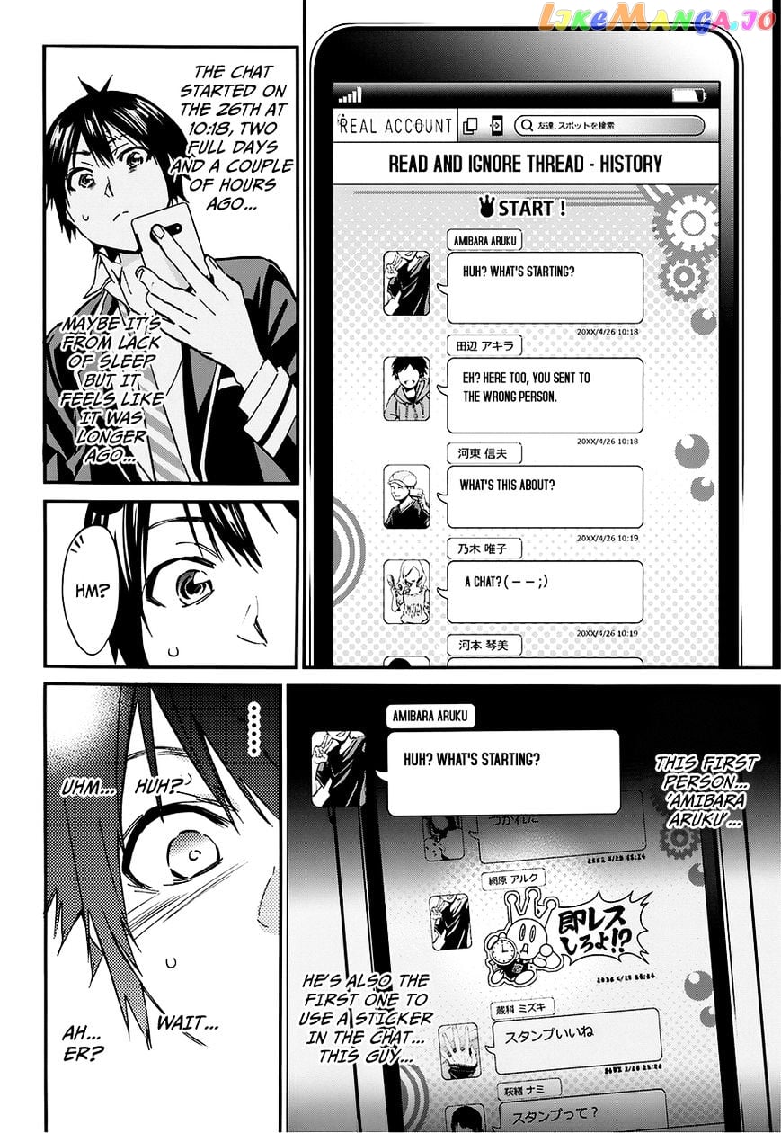 Real Account chapter 21 - page 6