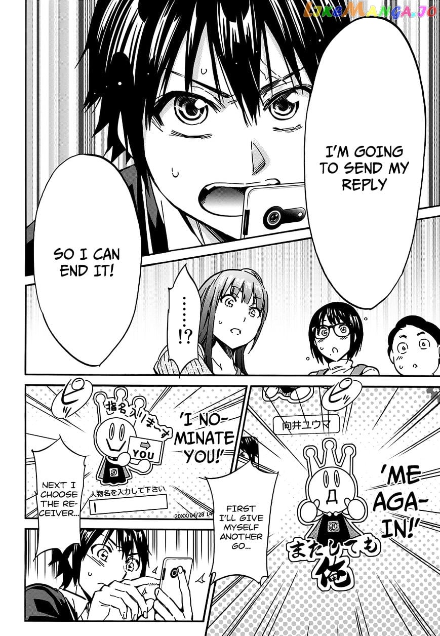 Real Account chapter 21 - page 8