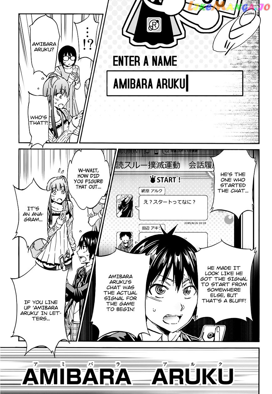 Real Account chapter 21 - page 9